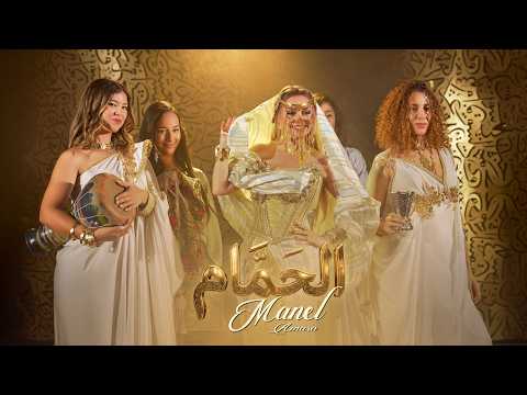 كلمات اغنية الحمام