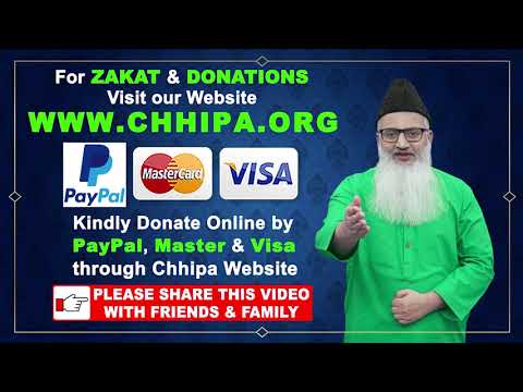 GIVE YOUR ZAKAT & DONATIONS TO CHHIPA WELFARE IN THE MONTH OF RAMADAN