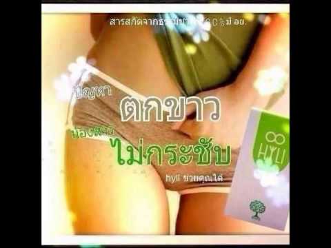 เพิ่มขึ้นจากริมฝีปากและหน้าอกโดยไม่ต้องผ่าตัด ผมทำเต้านมเทียม