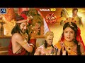 Suryaputra Karn Episode 142 माता कुंती और कर्ण महाभारत �