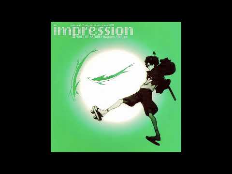 Force of Nature - Style of the Rising Sun (feat. Suiken & S-Word)