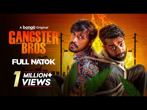 New Natok 2025 | Gangster Bros | Irfan Sajjad | Pavel | Nawba Tahiya | New Bangla Natok 2025