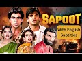 Sapoot 1996 Superhit Hindi Movie With English Subtitles Akshay Kumar Sunil Shetty Karisma