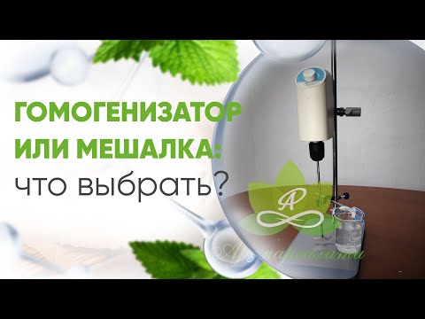 Гомогенизатор лабораторный верхнепогружной 850Вт (AD500S-H) комплектация 18G Гомогенизатор лабораторный верхнепогружной 850Вт (AD500S-H) комплектация 18G