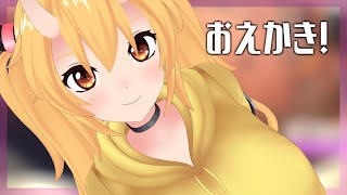 【お絵かき】ナタシアに勤労感謝してよ！