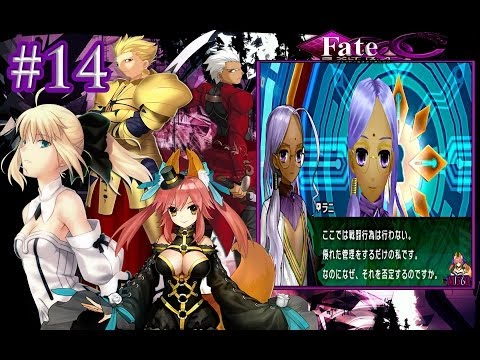 Fate/Extra CC Walkthrough: CH.2 Rani's SG Mission 0/3 Part 14