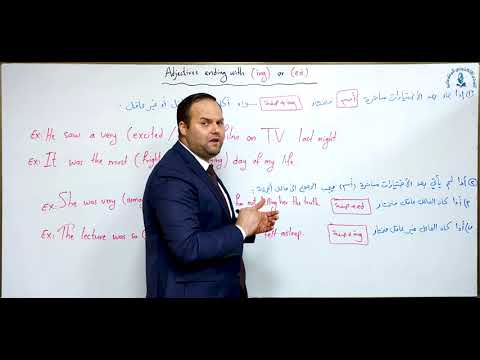 ⁣مادة اللغة الإنكليزية للصف السادس الاعدادي : الوحدة الاولى / الدرس الرابع