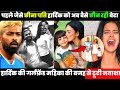 Hardik Pandya Natasha Stankovic Agastya Untold Story Of Hardik New Girlfriend Mehieka Vs Natasha