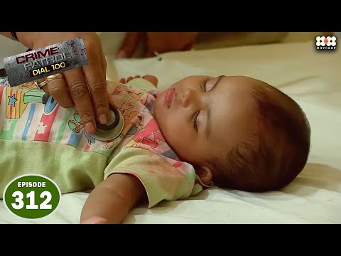 नवजात बच्चे को दिया ज़हर I Episode 312 I Crime Petrol Dial 100