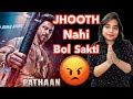 Pathaan Trailer REVIEW | Deeksha Sharma