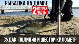 Где рыбалка в черкассах на днепре