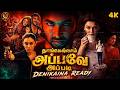 Naanga Ellam Appave Appadi 2012 Tamil Dubbed Action Movie Vishnu Manchu Hansika Motwani 4K