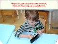 ФЭМП 2-я младшая группа 