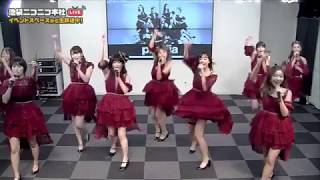 predia7thSingle「Ms．Frontier」リリース記念ミニライブ2部生中継