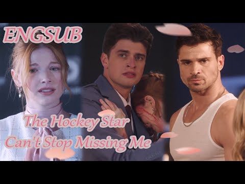 The Hockey Star Can't Stop Missing Me #fkm61 #dramabox #fyp #foryourpage