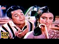 Meri Mohabbat Paak Mohabbat 4K Mohd Rafi S Romantic Song Biswajeet Saira Bano April Fool