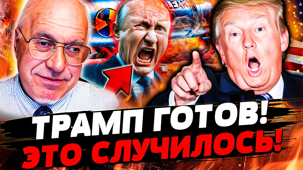 🛑ЛИПСИЦ: СРОЧНО! ЭТО КАТАСТРОФА! РОССИЯНЕ ПОШЛИ НА МОСКВУ! ЭКОНОМИКА РОССИИ 