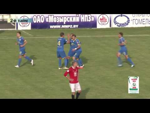 10.06.2016_Славия (Мозырь) - БАТЭ (Борисов). Обзор матча.