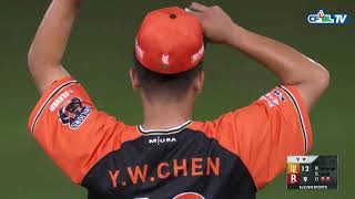 [討論] 關於陳韻文的球種