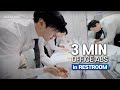 LUNCH TIME REST ROOM 3m ABS WORKOUT | 점심 시간 양치하며 3분 복근 뿌시기