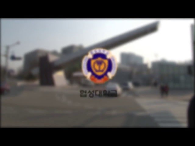 Hyupsung University видео №1