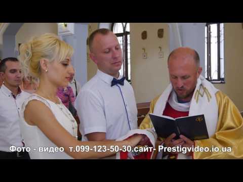 Римо католический храм Венчание