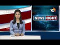 కంచుకోటల‎పై రాహుల్, ప్రియాంక ఫోకస్ | Rahul Gandhi and Priyanka Gandhi Vadra | 10TV - Video