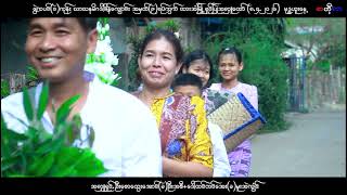 Download lagu 13 พฤษภาคม ค.ศ. 2026 mp3