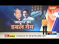 Rajasthan Political Crisis | जयपुर में राजनीतिक उथल-पुथल तेज, जानिए क्या होगा कांग्रेस का अगला कदम ? - Video