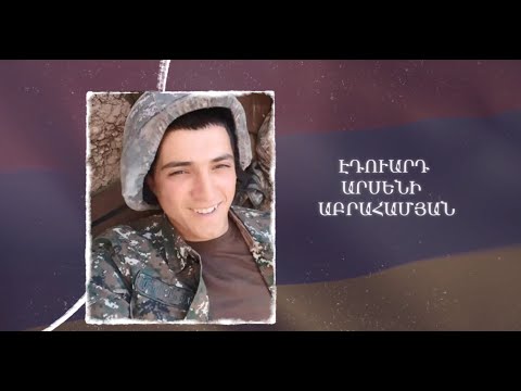 Ձեզ բացակա չենք դնի․ Էդուարդ  Աբրահամյան