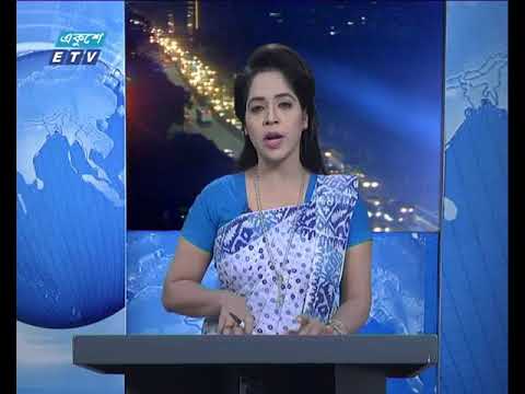 রাত ০৯টার সংবাদ ১৭ ১০ ২০১৭