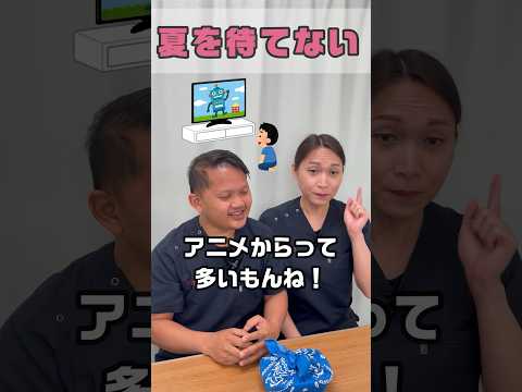 夏のお祭りを楽しみにする外国人看護助手 #shorts