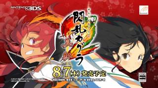 Senran Kagura 2 Shinku [Nyuu Nyuu DX Pack] video 2