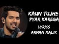 Kaun Tujhe Yun Pyaar Karega Jaise Main Karti Hoon Full Song (Lyrics) - Arman Malik | Lyrics Tube