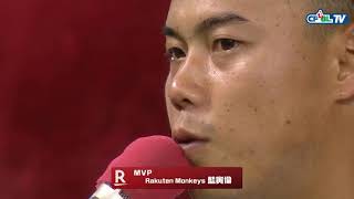 [轉播] 中信 3:9 樂天 賽後