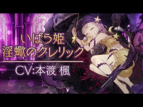 SINoALICEʥΥꥹˡٿ֡ؤФɱ(CV:)/긤Υå٤о졪