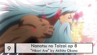 Top Porno Graffitti(Akihito Okano) anime songs