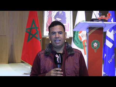 مباشرة من مركب محمد السادس .. مراسل المنتخب يكشف ابرز ما جاءت به الندوة الصحفية للناخب الوطني