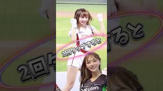 【毎日更新】#ピタ止めチャレンジ #台湾チア #チアガール #shorts #これがこう