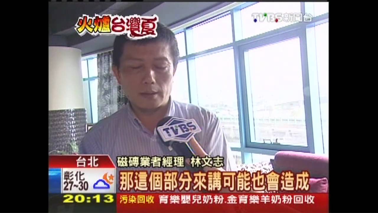 北市連5天破37度！ 大樓磁磚「熱到掉」