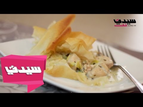 بالفيديو طريقة تحضير دجاج بالطرخون.. مبتكر وطيب