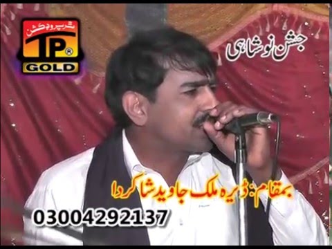 Wagti Nosho Di - Mehfil E Malik Mushtaq Zakhmi Live Musical Concert