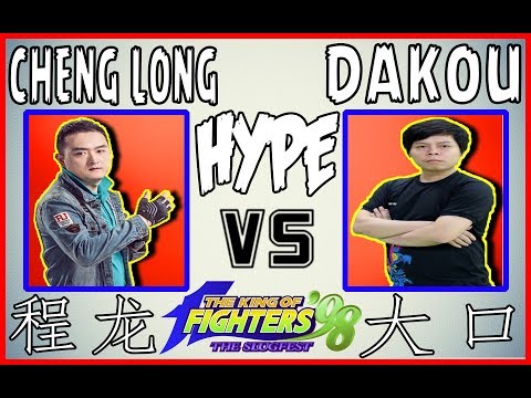 KOF 98 ● THE HUMILIATION BATTLE ● Cheng Long 程龙 vs Dakou 大口 【 Reverse Teams 】 FT 10 ★ 31-10-2018
