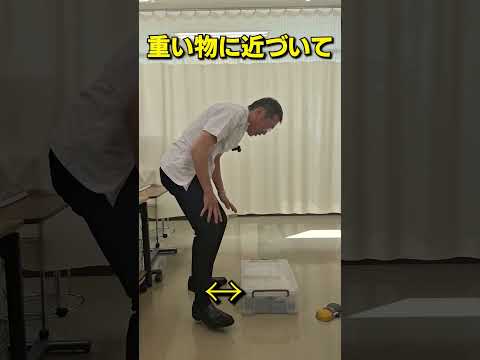 ヘルスケアアプリが腰に悪影響を与える仕組み