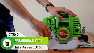 Tatra Garden BCU-55 - відео 1