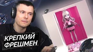 Медиа рецензия