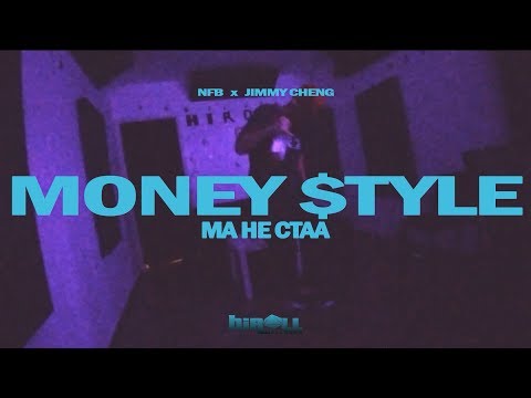 NFB x Jimmy Cheng  - Money $tyle