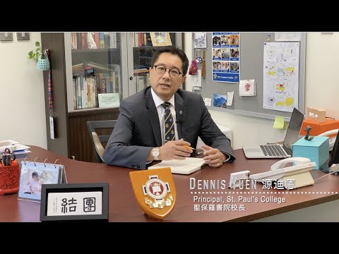 170TH ANNIVERSARY CONCERT: A welcome message from Mr. Dennis Yuen, Principal of SPC