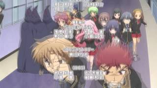 Baka to Test to Shoukanjuu Ni! Ending - "Eureka Baby (エウレカベイビー)"