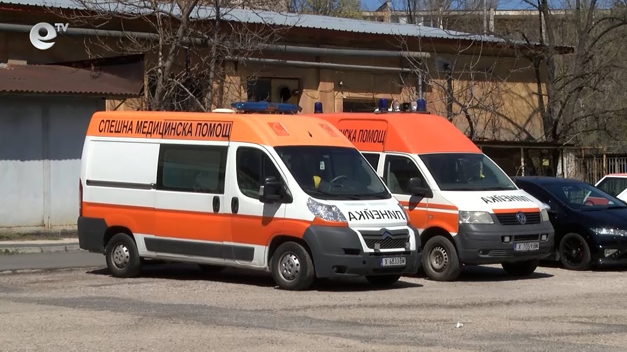 Пациенти нападнаха екип на Спешна помощ в Хасково